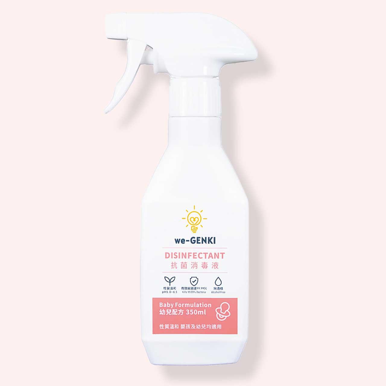 抗菌消毒液幼兒配方