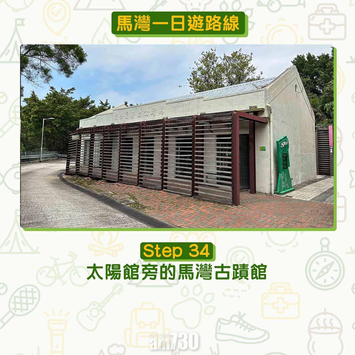 馬灣一日遊︱拍拖親子五大景點 青馬大橋到最高點