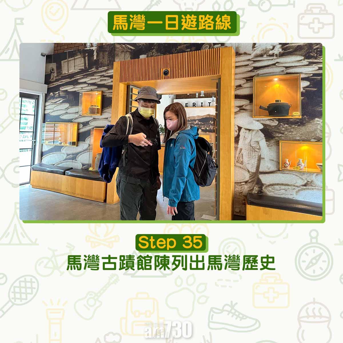 馬灣一日遊︱拍拖親子五大景點 青馬大橋到最高點