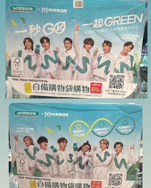 活動以香港為起點站,將會於台灣、馬來西亞和新加坡巡演,台灣方面已發布有關宣傳。