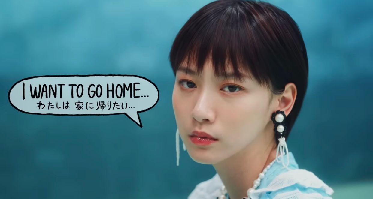 袁澧林為日本男歌手Vaundy單曲《Tokimeki》擔任MV主角。