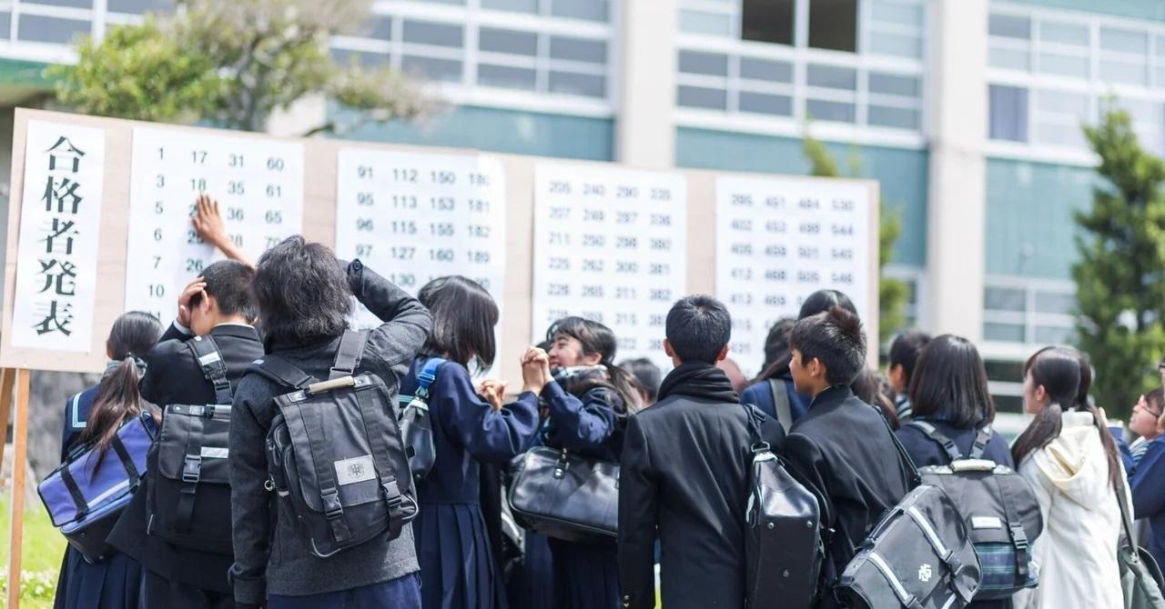 日本千葉縣的高校入學試出現大規模計錯分事件。(網上圖片)