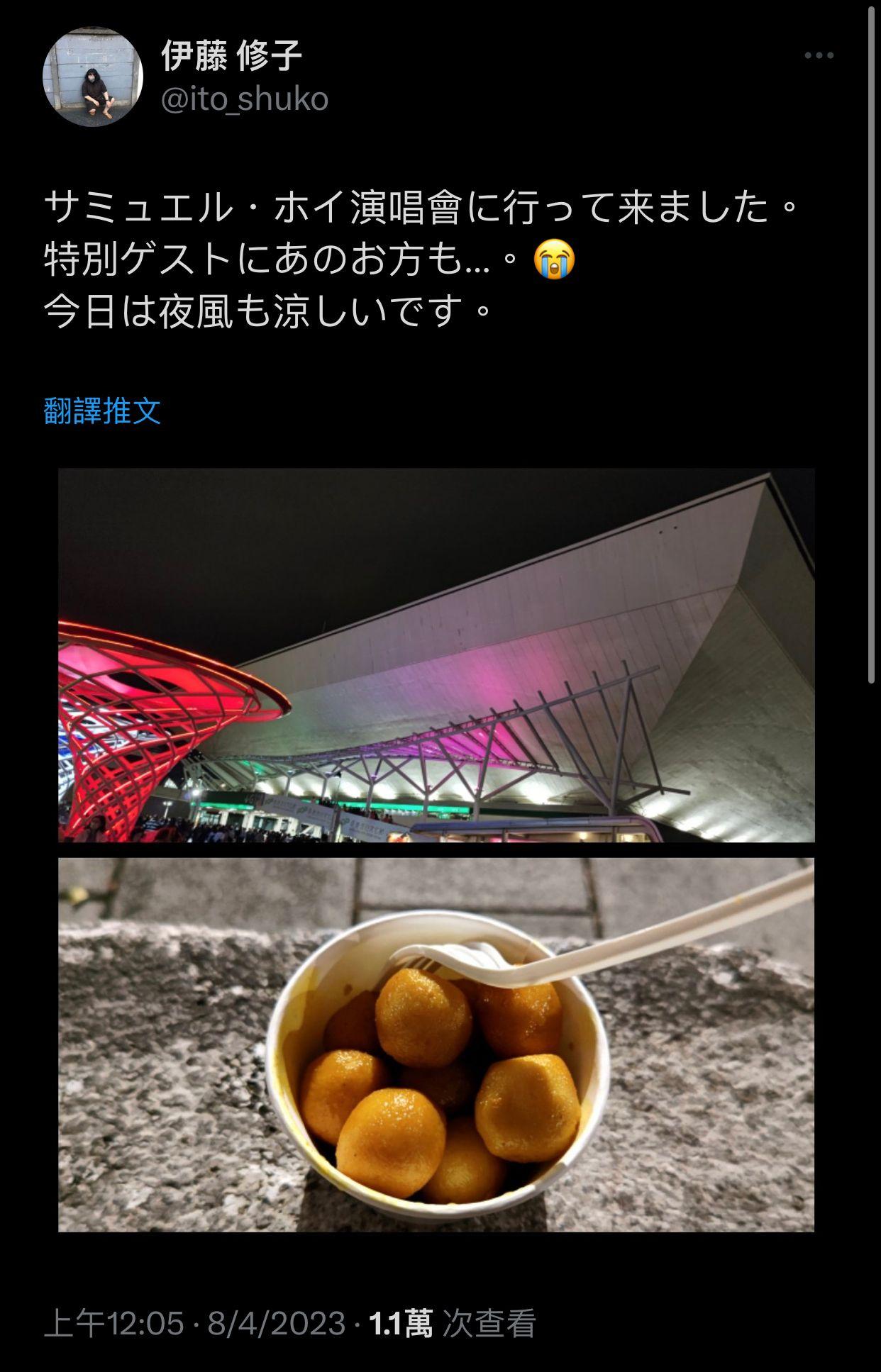 今次還欣賞了許冠傑的紅館演唱會。