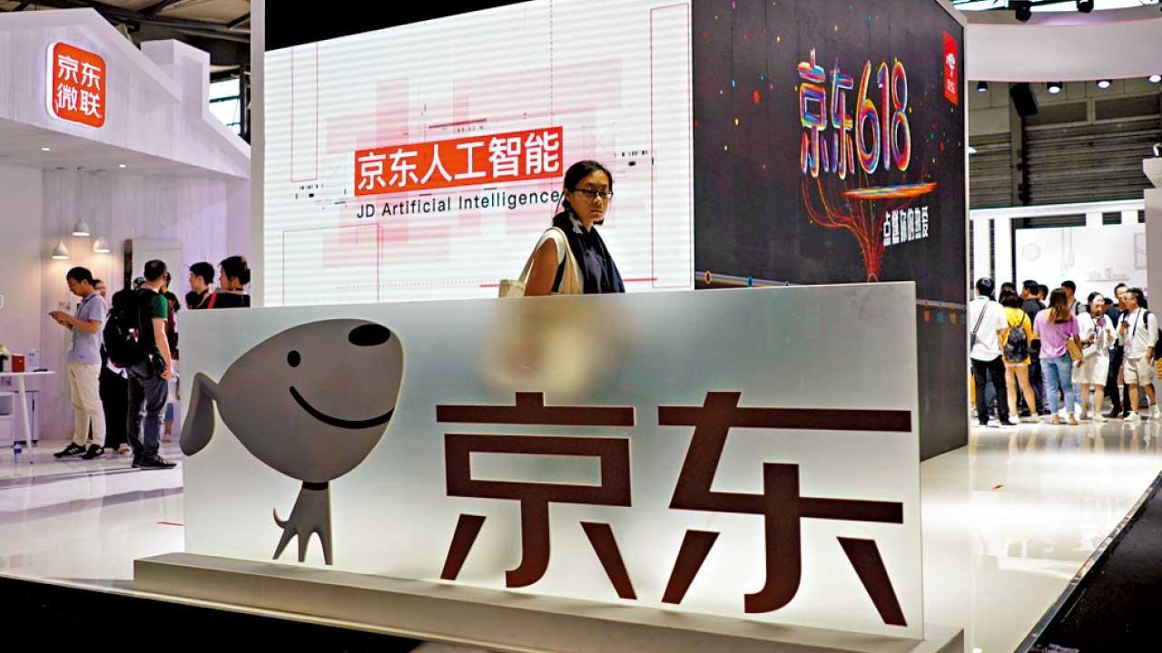 京東跌破歷史低位 (資料圖片)