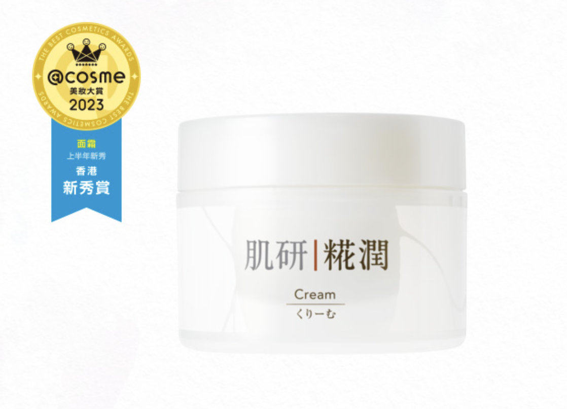 面霜部門:HADA LABO 肌研 糀潤雪凝霜