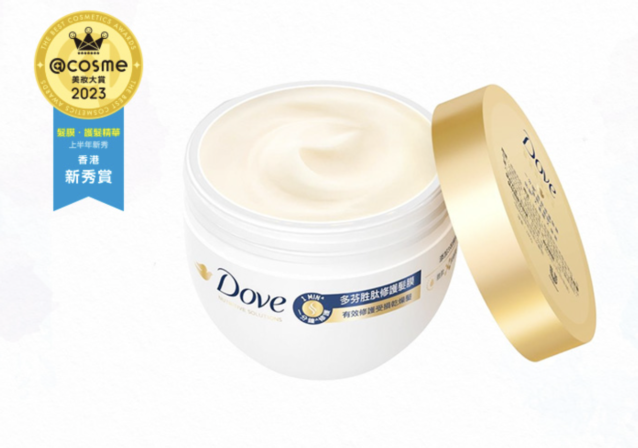 髮膜・護髮精華部門:Dove 多芬 胜肽修護髮膜(小金碗)