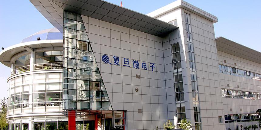 上海復旦冀發換股債加強研發 (資料圖片)