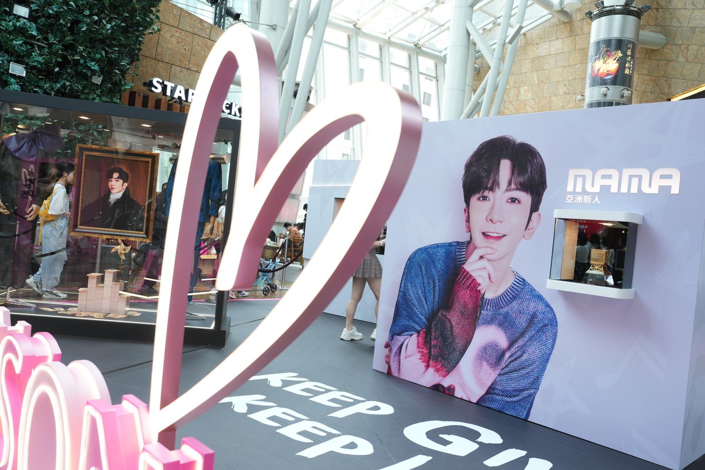 Anson Lo & Sontos Keep Giving•Keep Loving Pop Up Store於今日正式登陸朗豪坊。