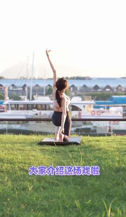 林夏薇為拍劇《逆天奇案2》。在夕陽下做瑜珈。