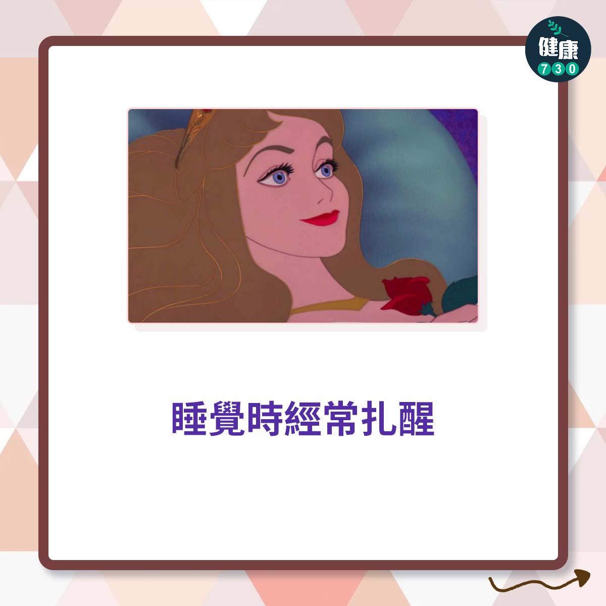 睡眠窒息症|4個症狀反映你可能有睡眠窒息症(am730製圖)