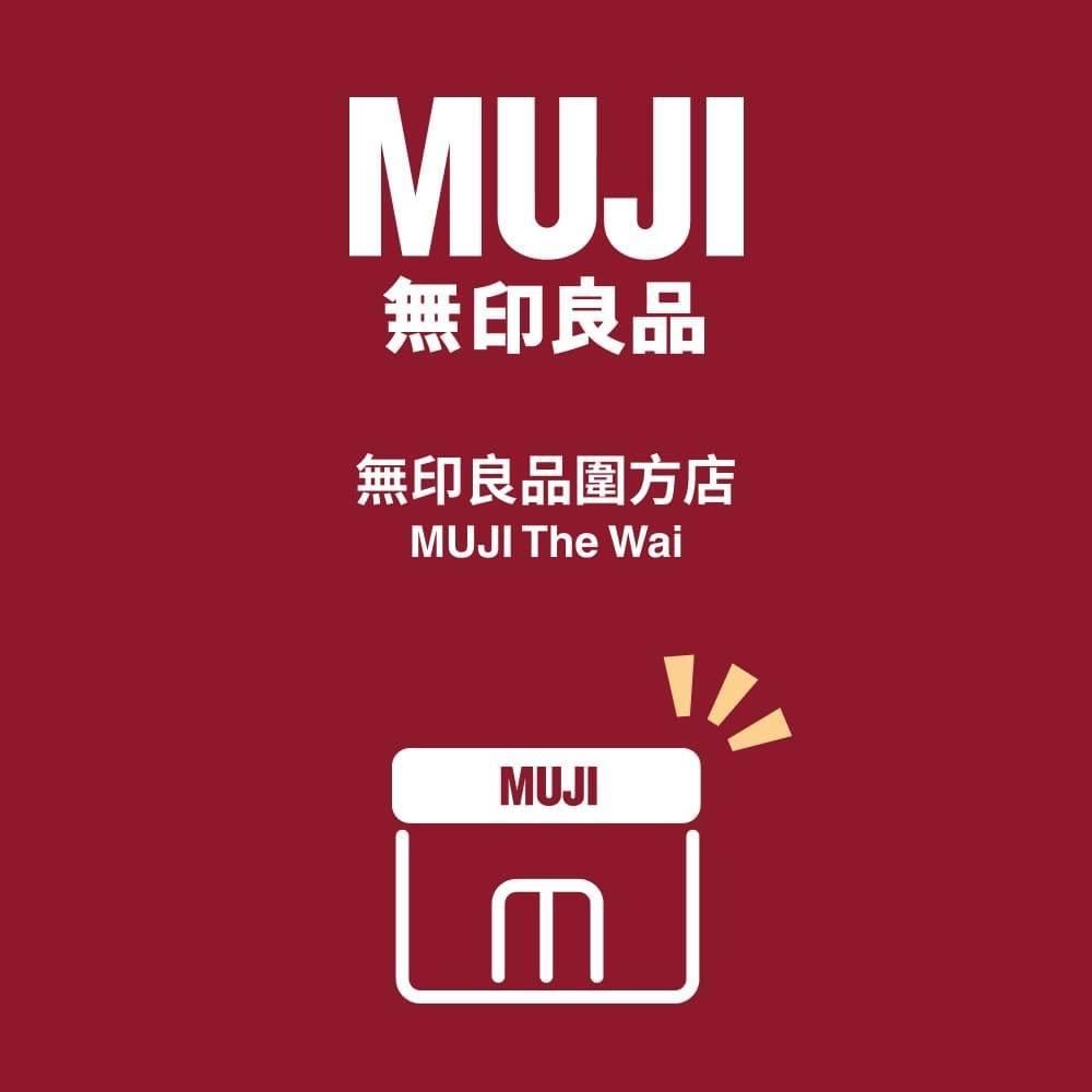 圍方The Wai|MUJI無印良品