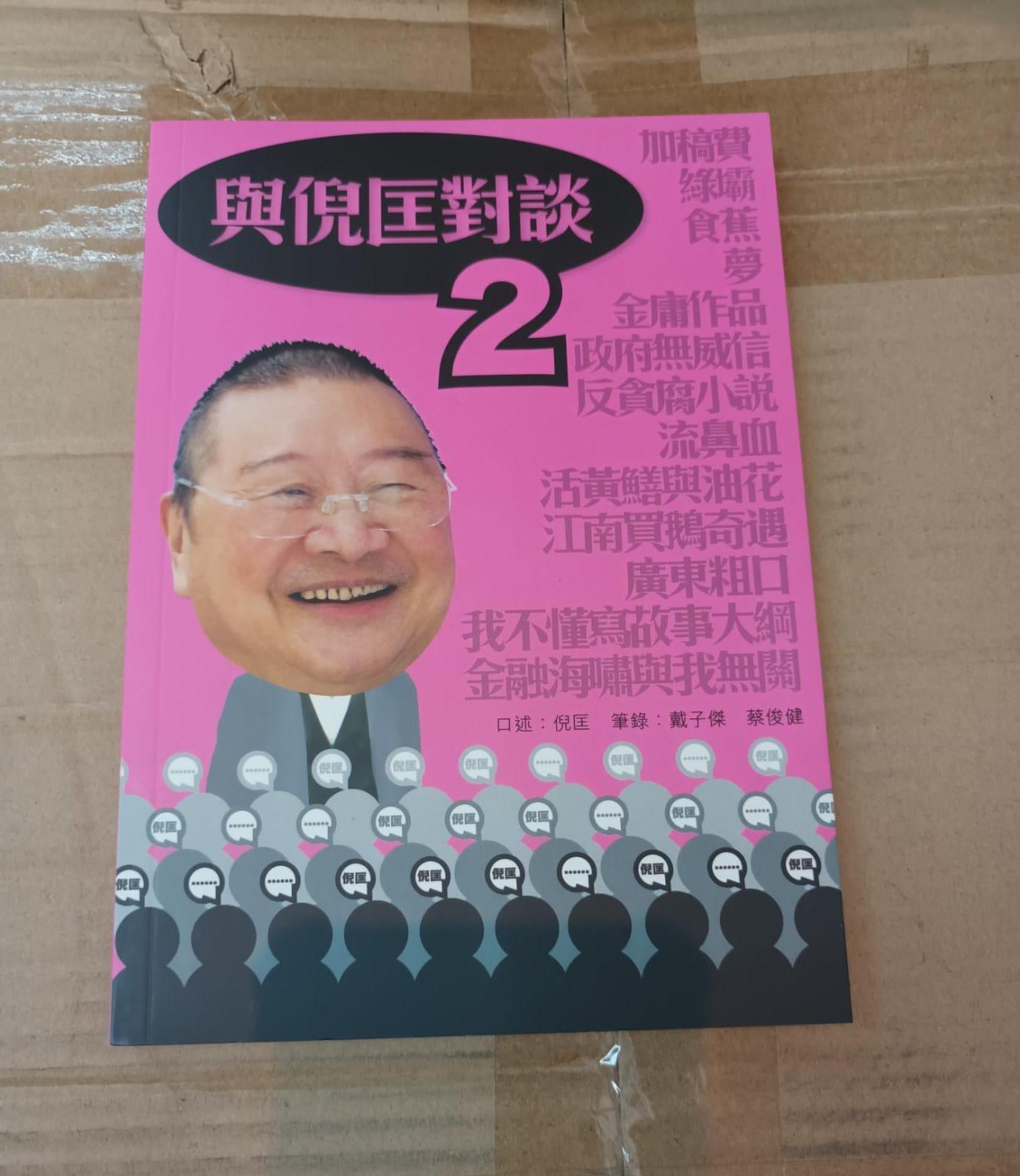 觀塘24小時書店「偏見書房」結業 全場二手書每本$9