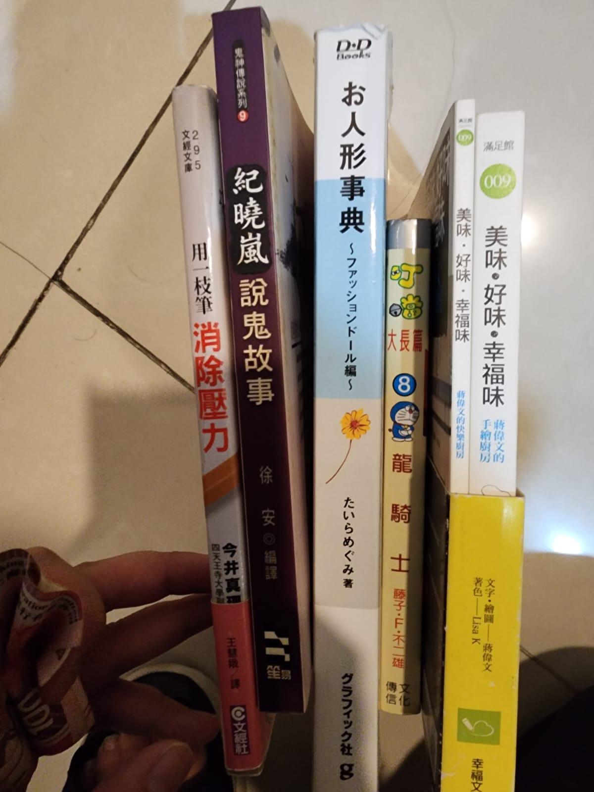 觀塘24小時書店「偏見書房」結業 全場二手書每本$9