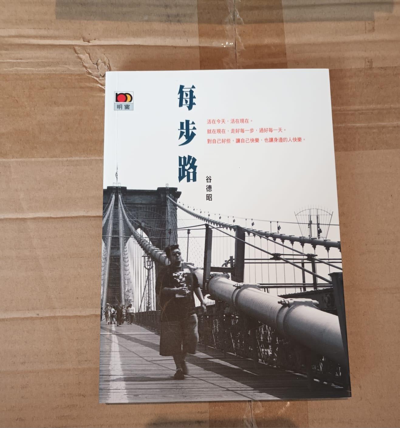 觀塘24小時書店「偏見書房」結業 全場二手書每本$9