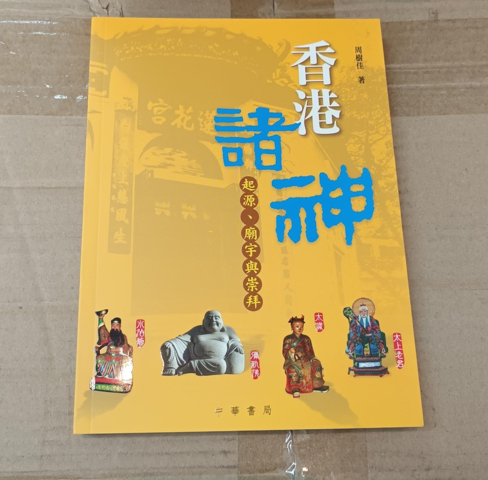 觀塘24小時書店「偏見書房」結業 全場二手書每本$9