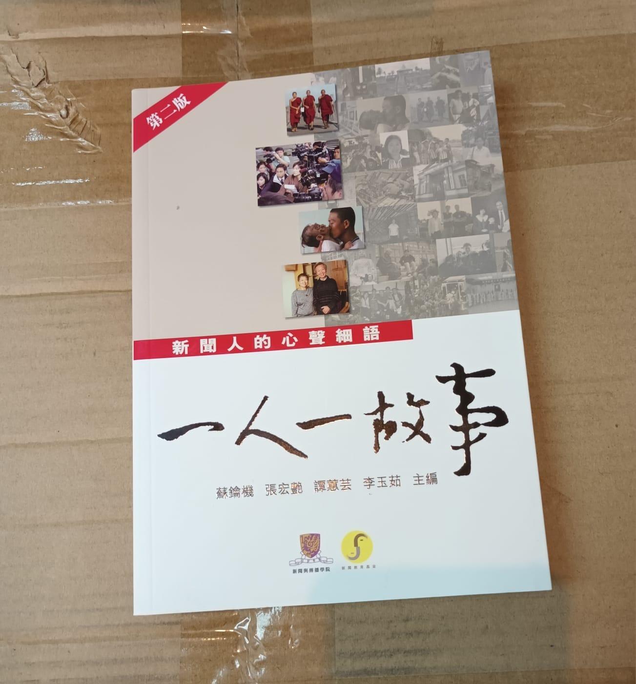 觀塘24小時書店「偏見書房」結業 全場二手書每本$9