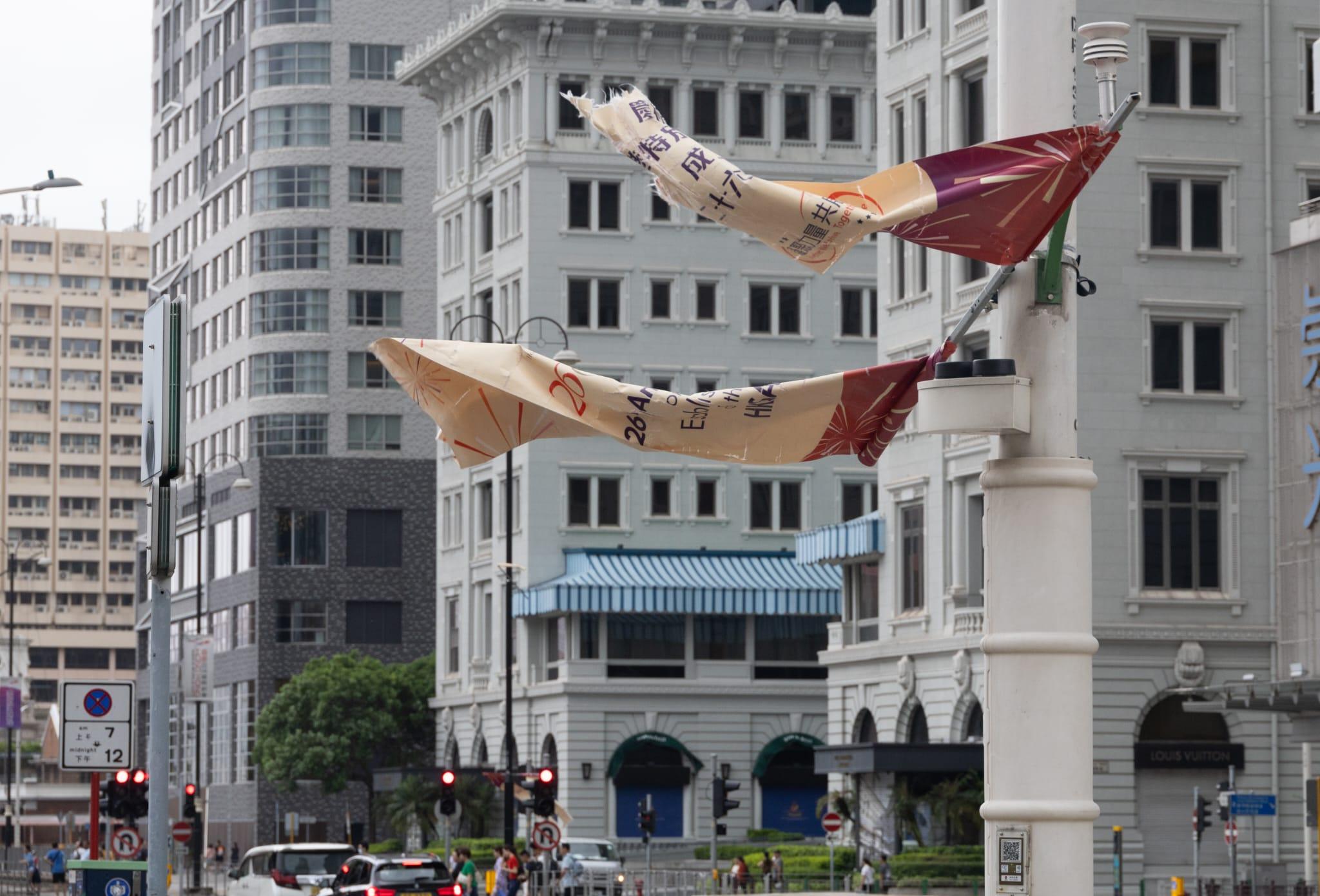 有慶回歸的廣告旗幟被大風吹起。(蘇文傑攝)