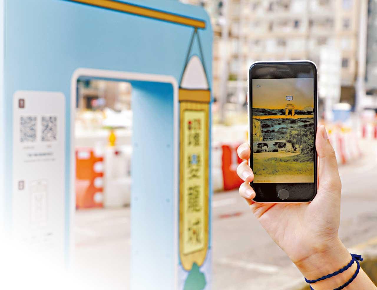 躍變 龍城九龍城主題步行徑