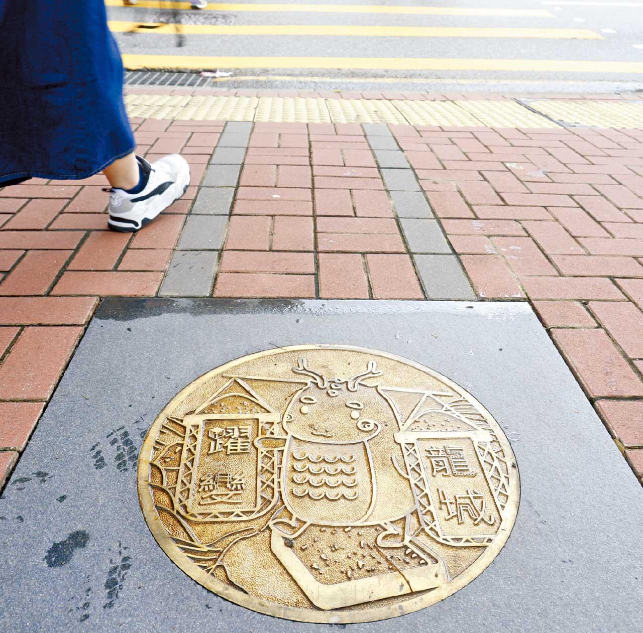 躍變 龍城九龍城主題步行徑