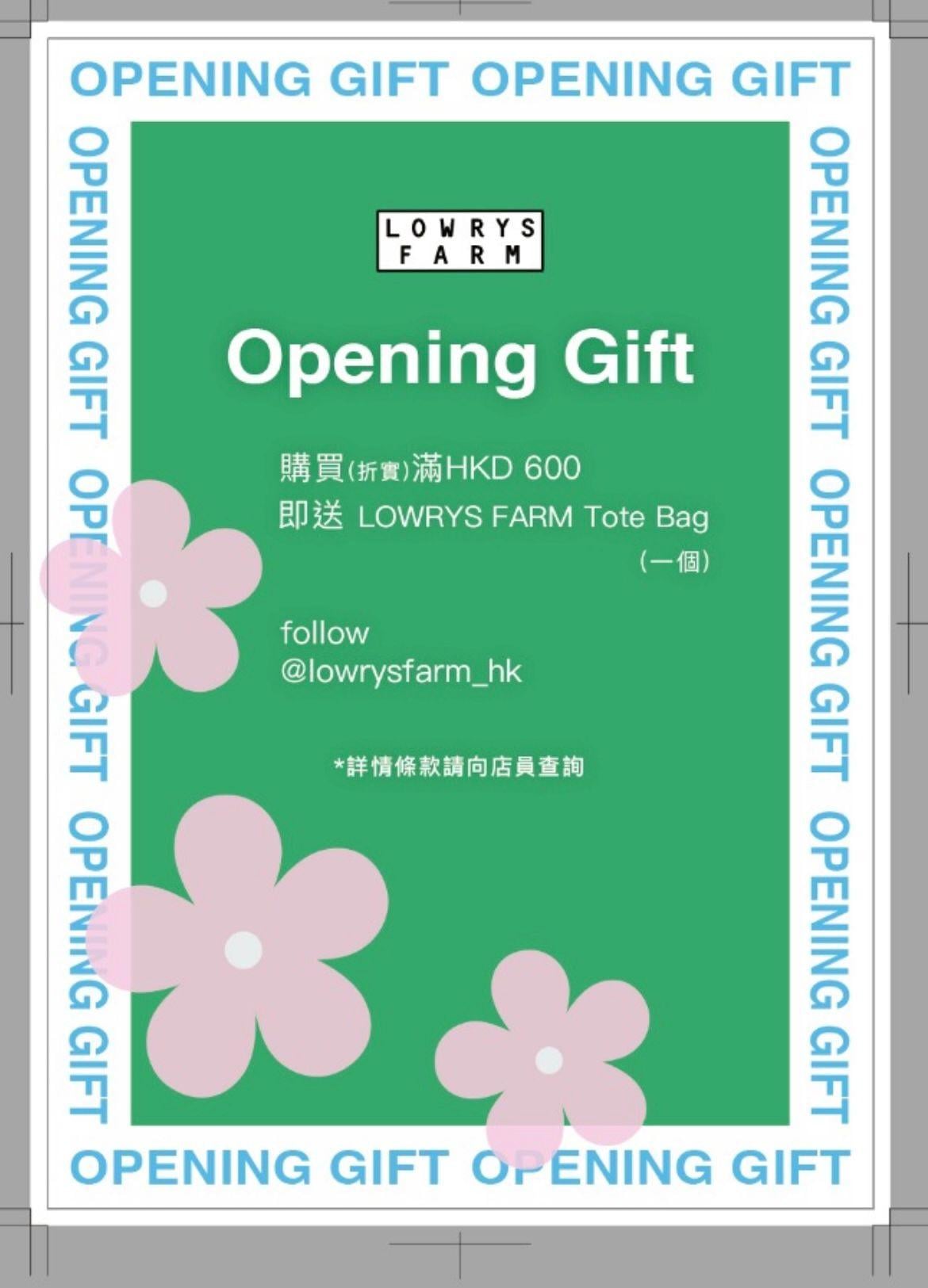 圍方The Wai|LOWRYS FARM