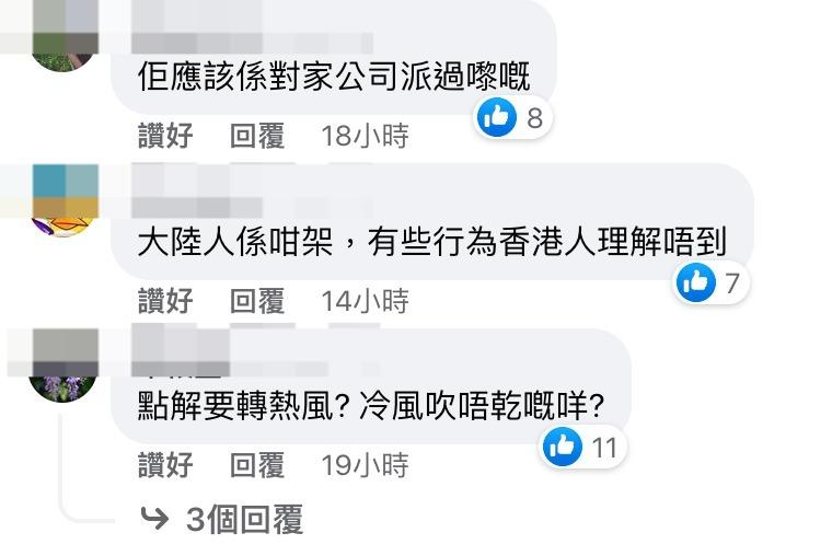圖片來源:FB@奴工處