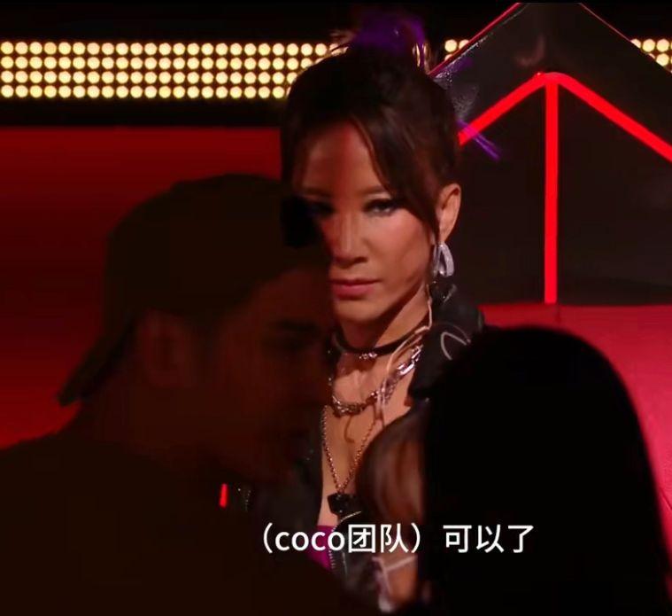 CoCo發現節目不公,即在錄影現場控訴節目組。