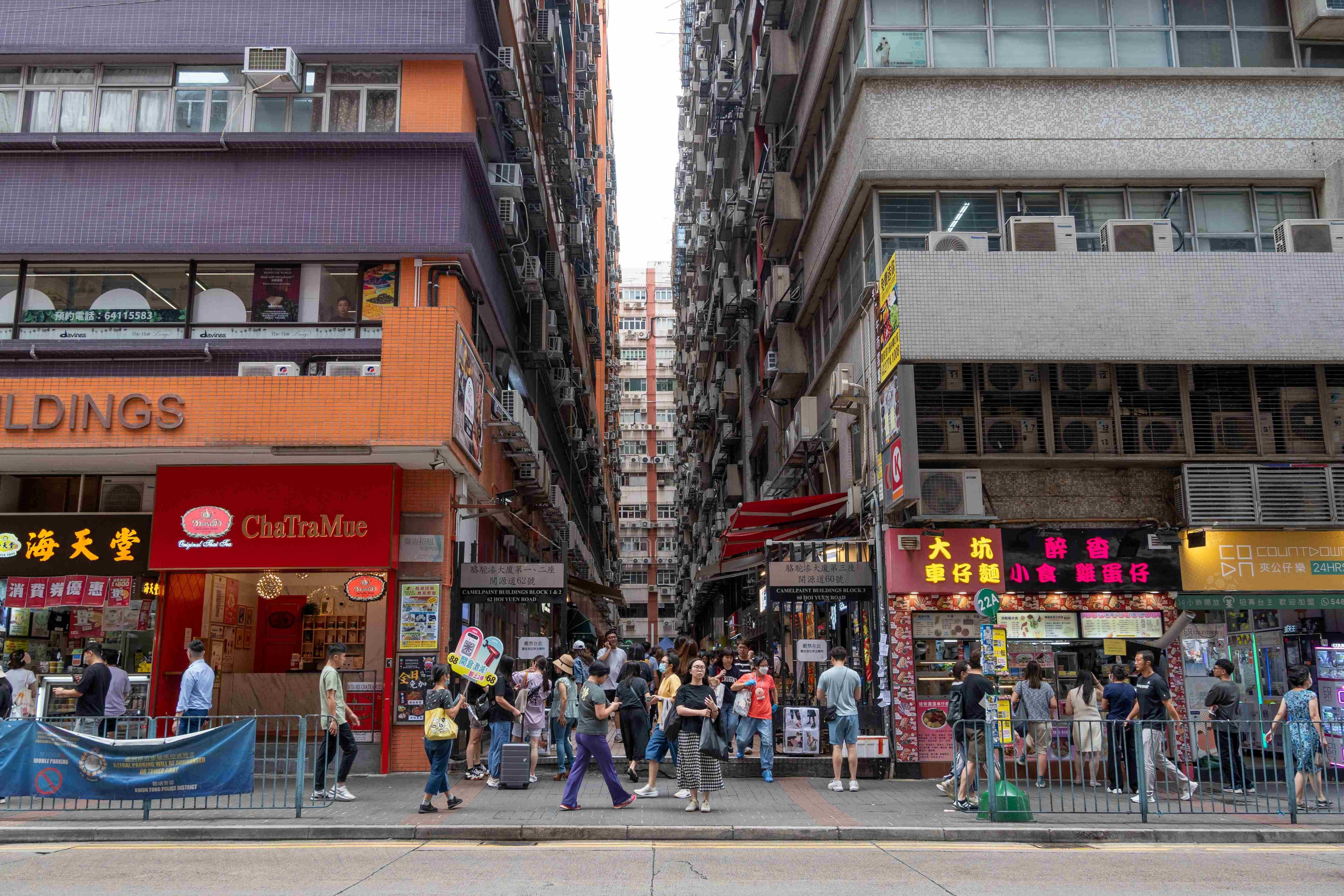 駱駝漆大廈 觀塘駱駝漆大廈配相