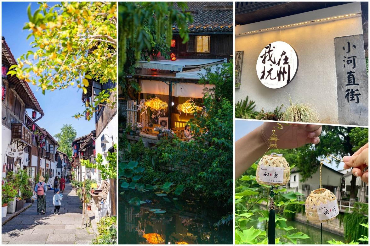 小河直街隨處可見別具格調的咖啡店、手作店、茶館、古著店等,小小的街巷,卻集聚了杭州的百年韻味。(網上圖片)