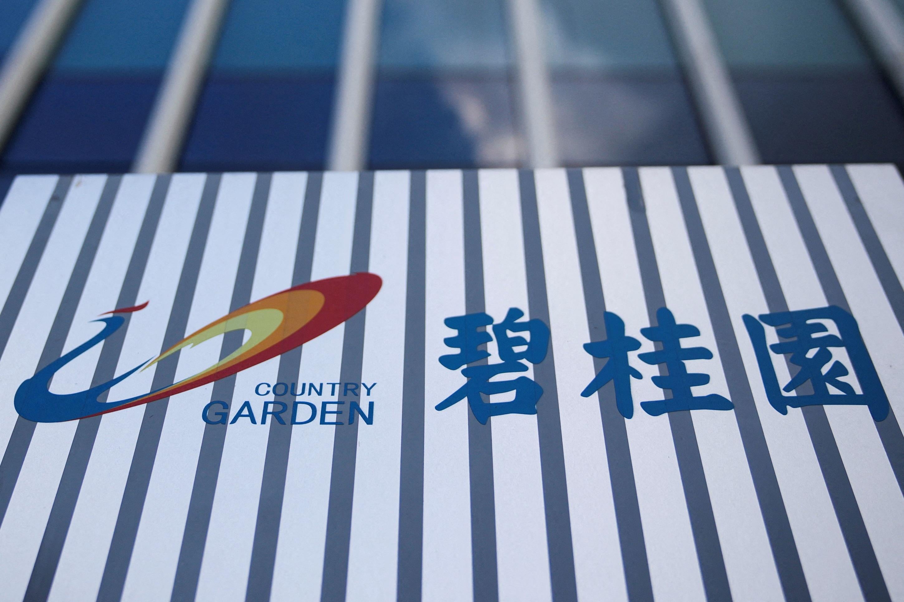 碧桂園及碧桂園服務反而趕在最後一天急漲 （資料圖片）