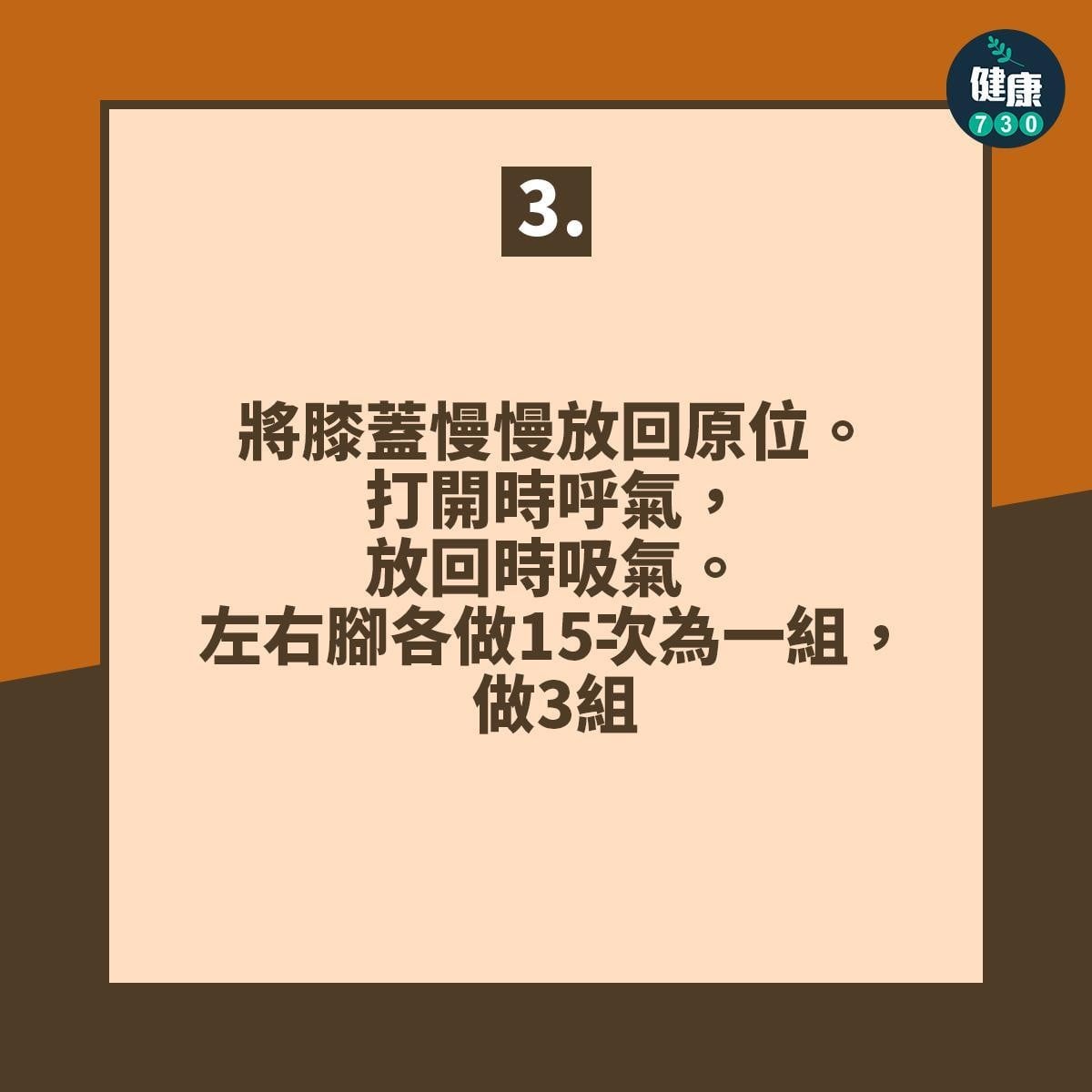 健身|兩個練習啟動臀大肌(am730製圖)
