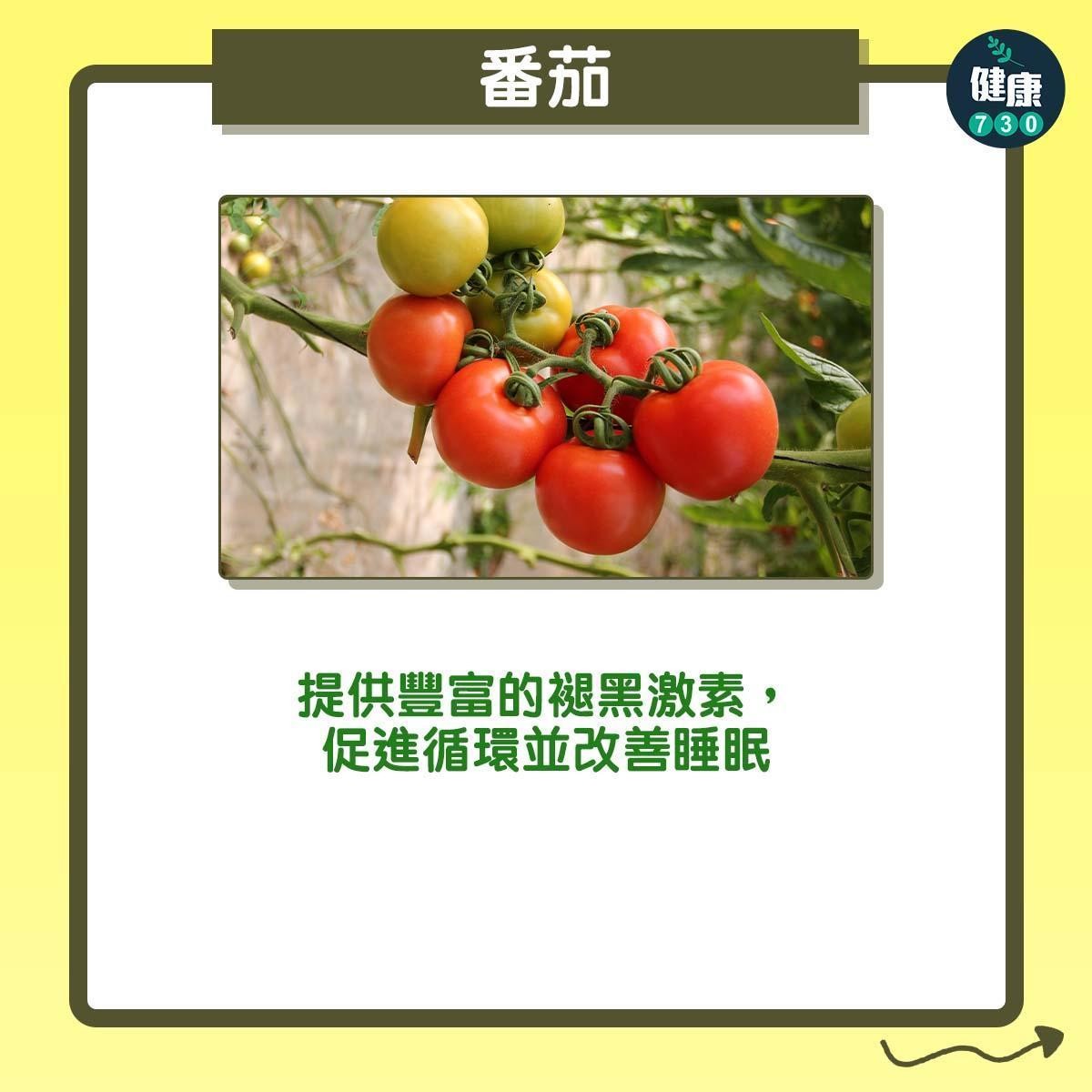 失眠解決方法|8樣助眠食物。(am730製圖)