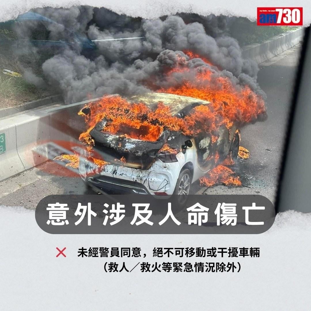 交通意外撞車處理|Claim保險注意事項(am730製圖)