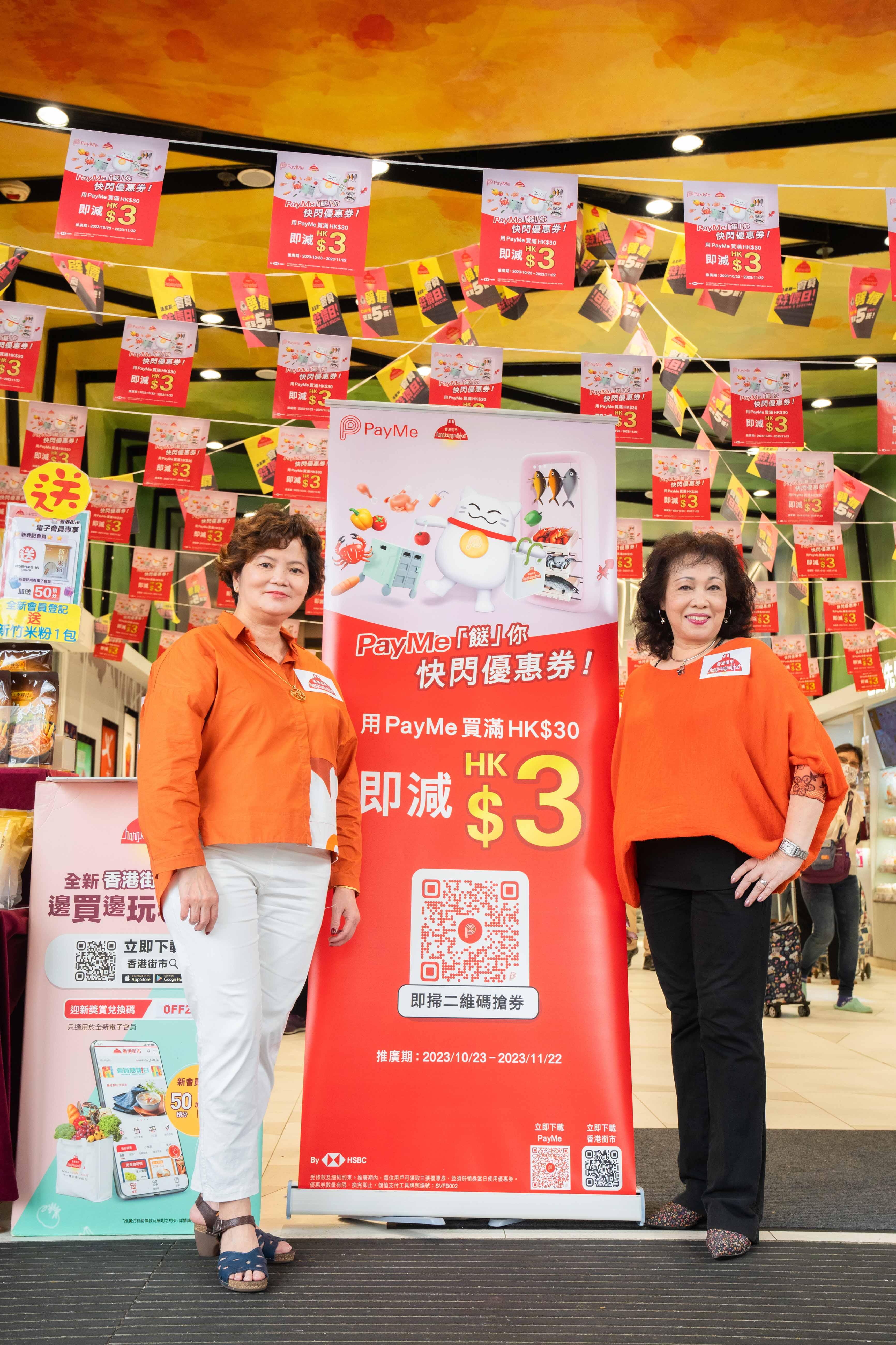 群姐孖媚姨到街巿拍攝宣傳照。