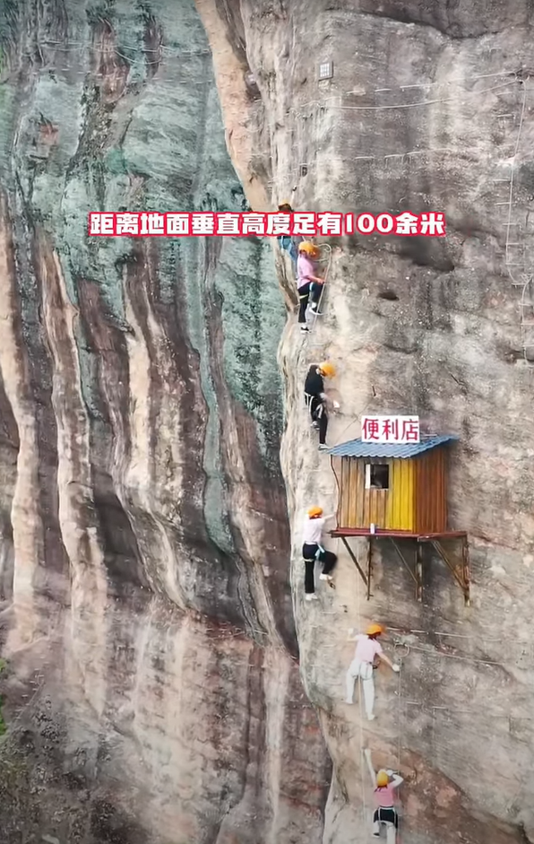 最不便利的便利店