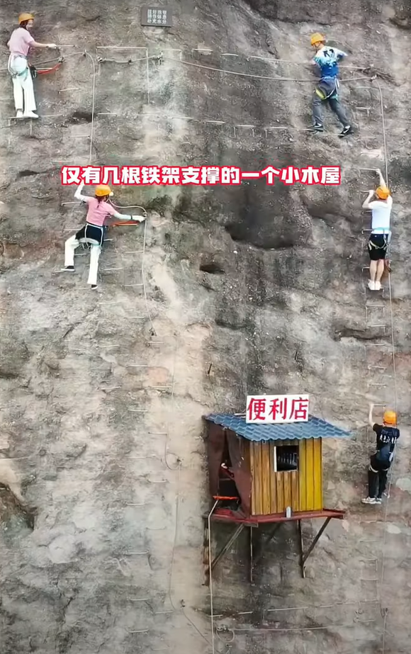 最不便利的便利店