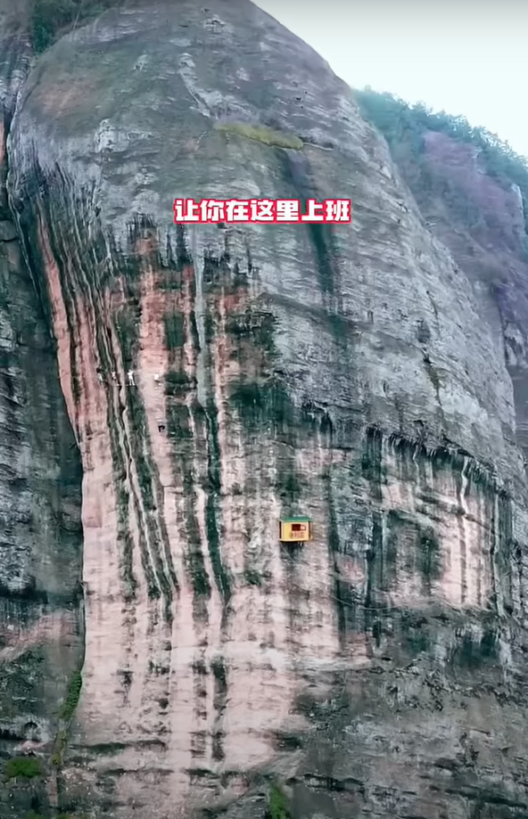 最不便利的便利店