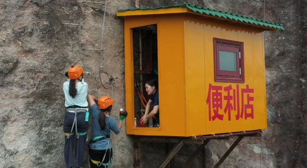 最不便利的便利店