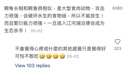 不過,網民對她的解釋就不太受落,仍然表示她的影片令人心寒。(圖片來源:小紅書)