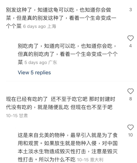 事主1事力證自己無做錯,網民唔受落。(圖片來源:小紅書)