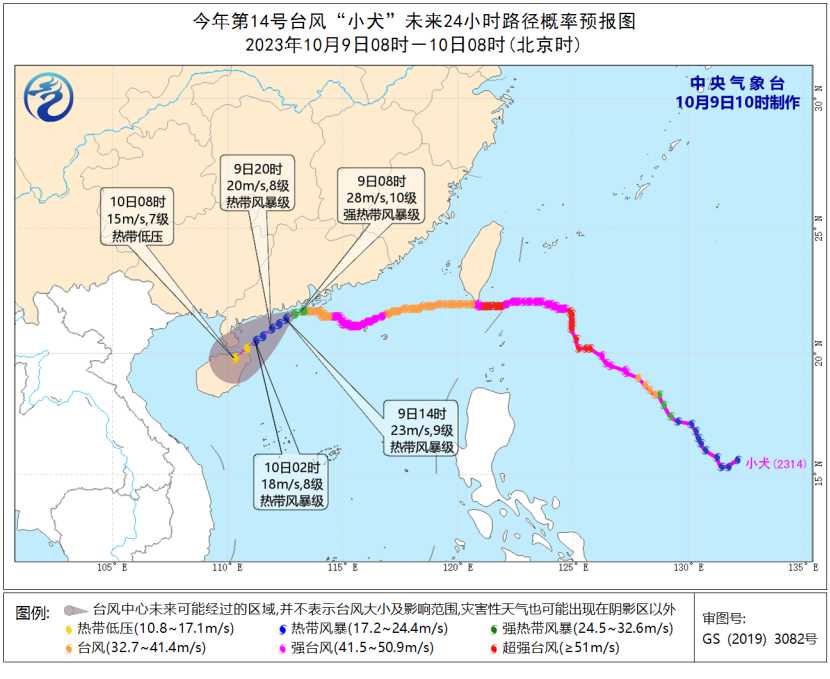 颱風小犬｜路徑趨向廣東西部　廣東多地停課