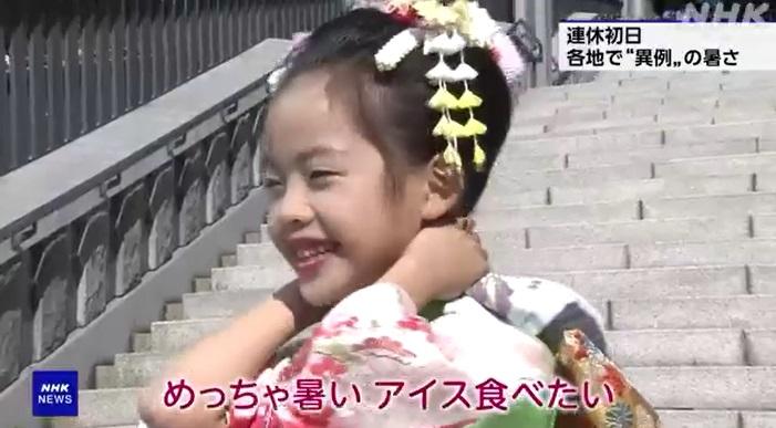 東京一個家庭周末在烈日下穿和服拍照,小朋友有點吃不消,要家長撥扇。(互聯網)