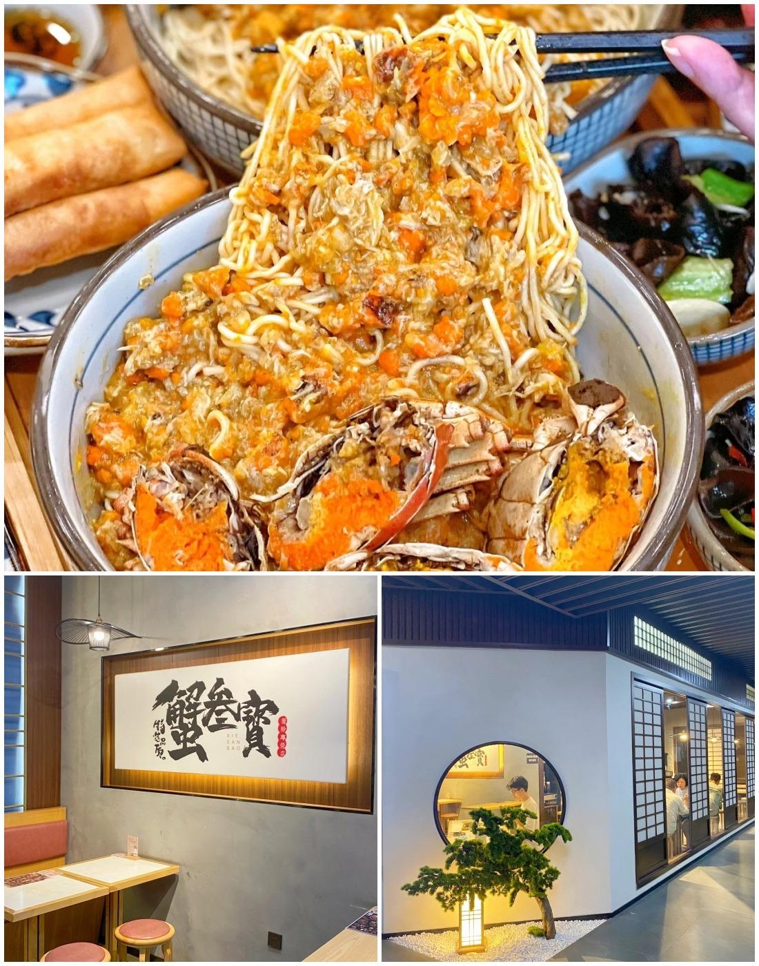 蟹黃麵製作起來頗費工夫,當然還是去餐廳吃比較方便。(網上圖片)