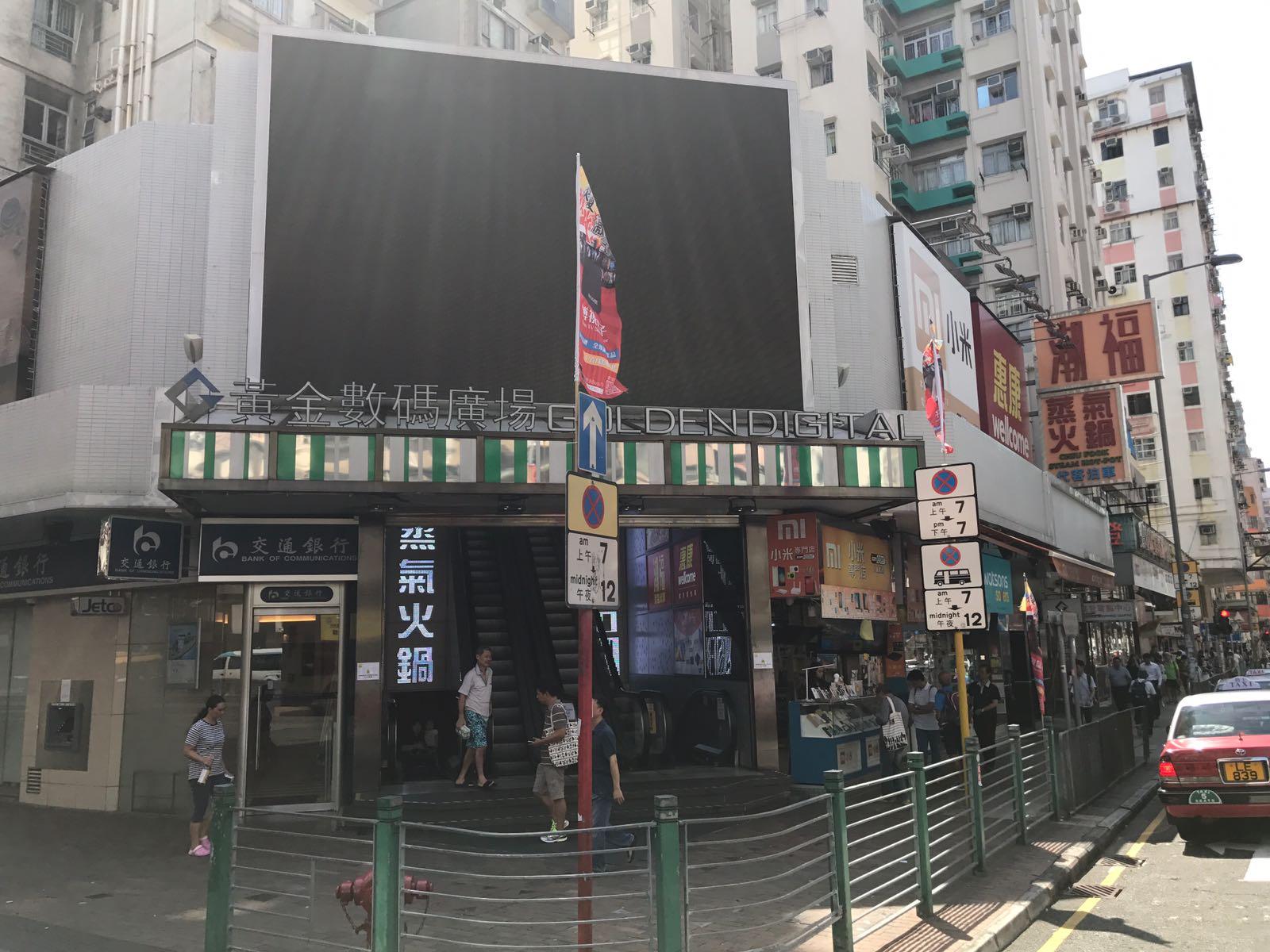 10月份僅錄得1宗逾億元商舖成交,星資基金以約3.5億元沽出深水埗黃金數碼廣場,是次轉手帳面虧損約3億元,蝕幅約46%。