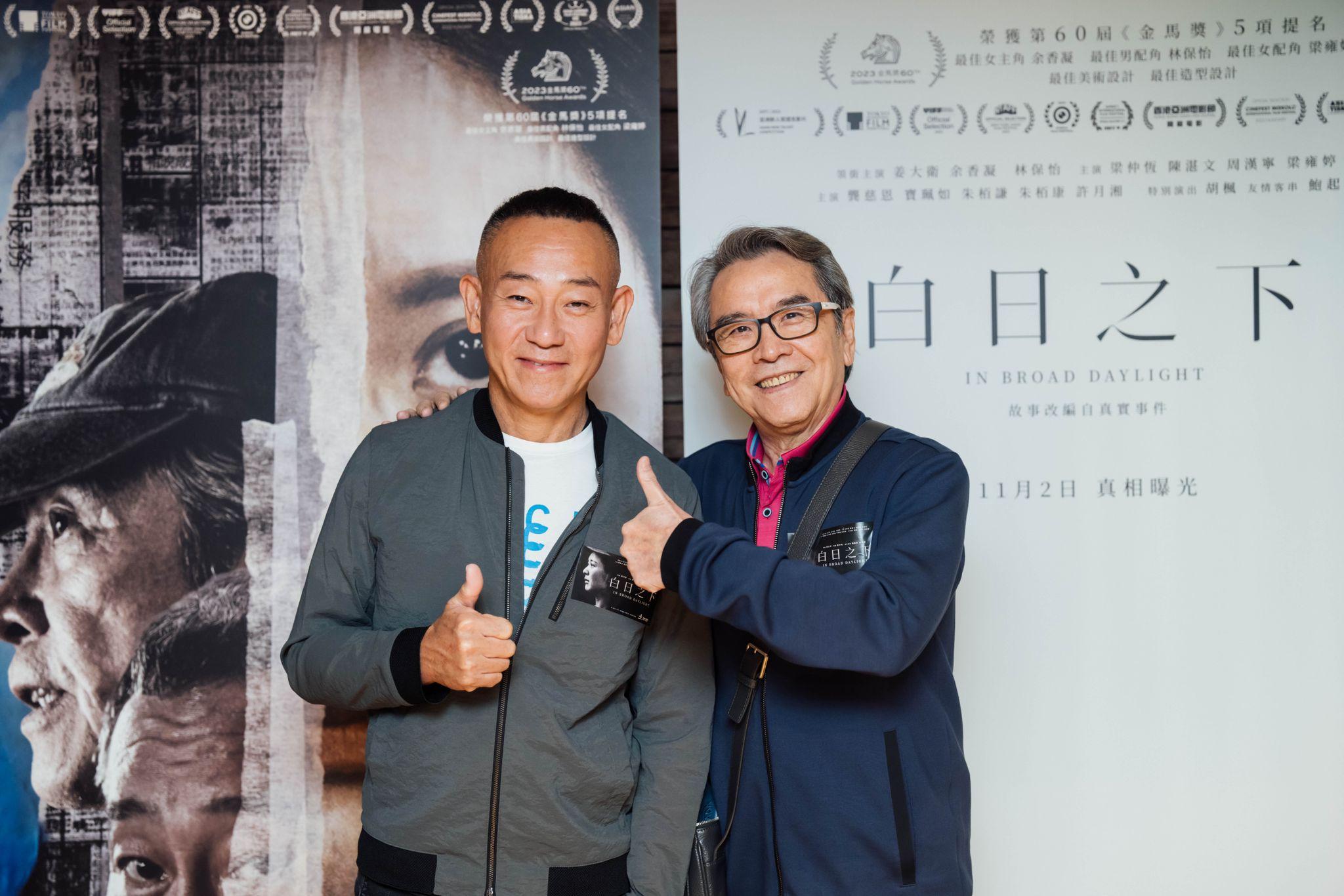 姜大衛在是次謝票活動上大搞氣氛。