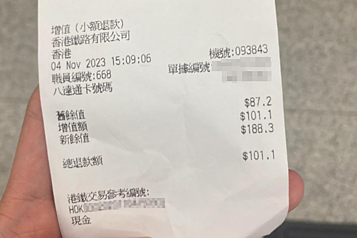 有網民在香港站乘搭機場快綫時驚覺車費高昂,其後成功獲港鐵退款。(網上圖片)