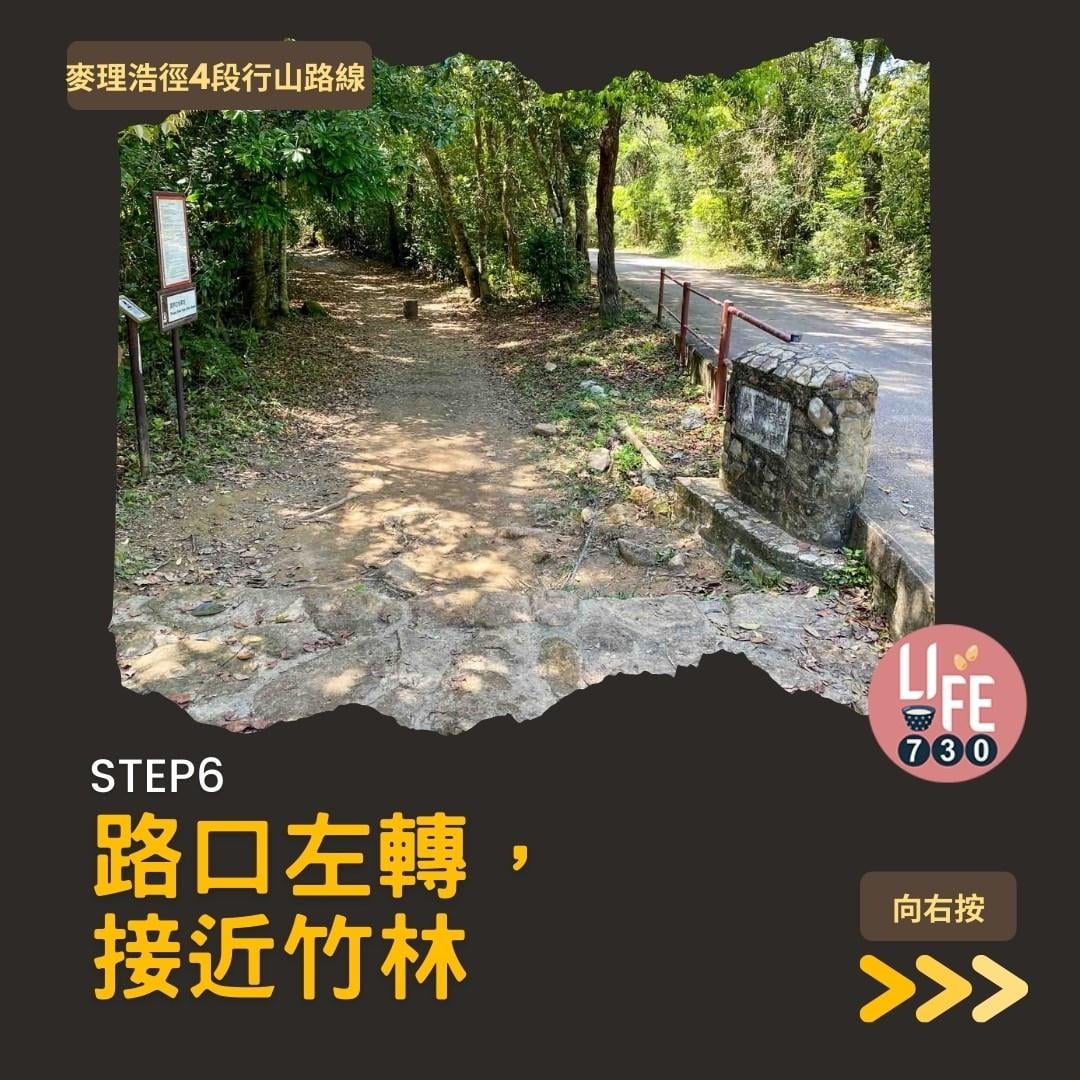 麥理浩徑4段行山路線 水浪窩起步經彎曲山昂平抵基維爾營(am730製圖)