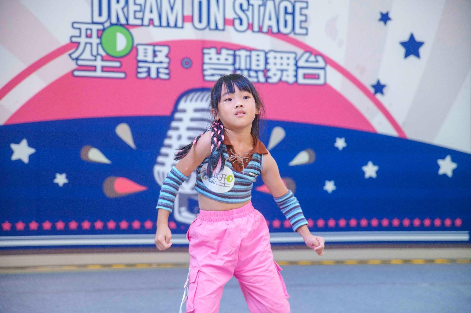 Dream On Stage - 小朋友表演