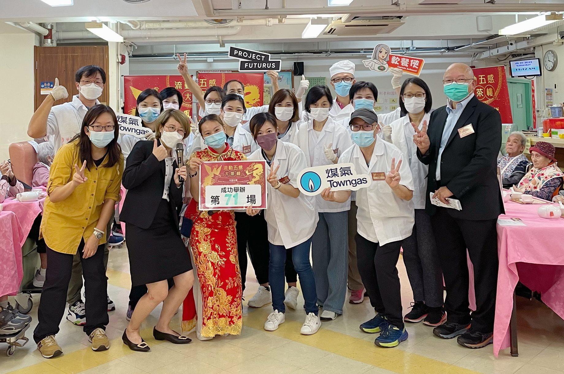 煤氣公司義工與樂齡社企The Project Futurus舉辦「流動五感大茶樓™」活動。(煤氣公司提供)