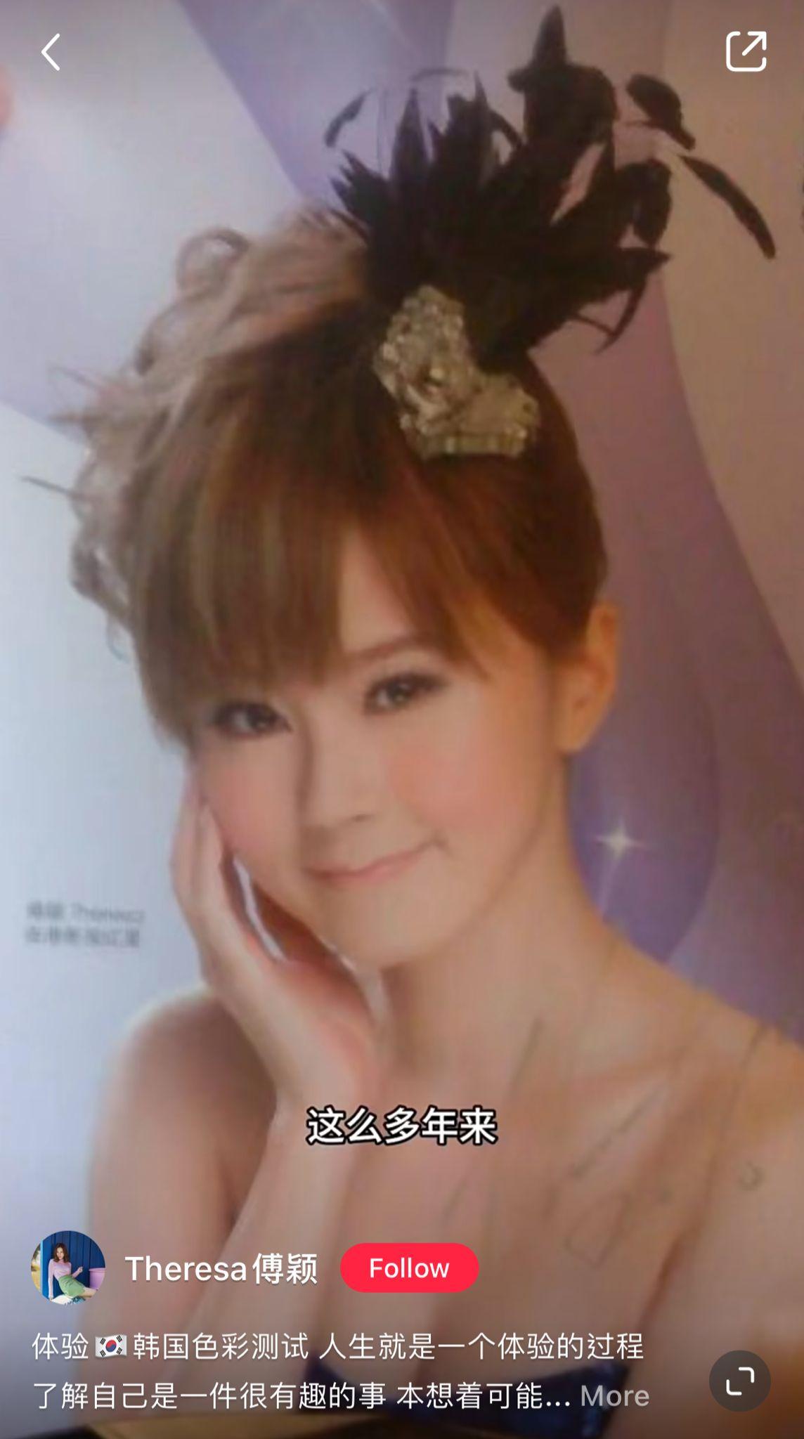 傅穎韓國變妝後撞樣Cookies隊友鄧麗欣Stephy(傅穎小紅書)