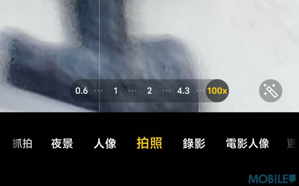 vivo X100 Pro 需以兩指拉伸畫面以進行 10x 至 100x 數碼變焦